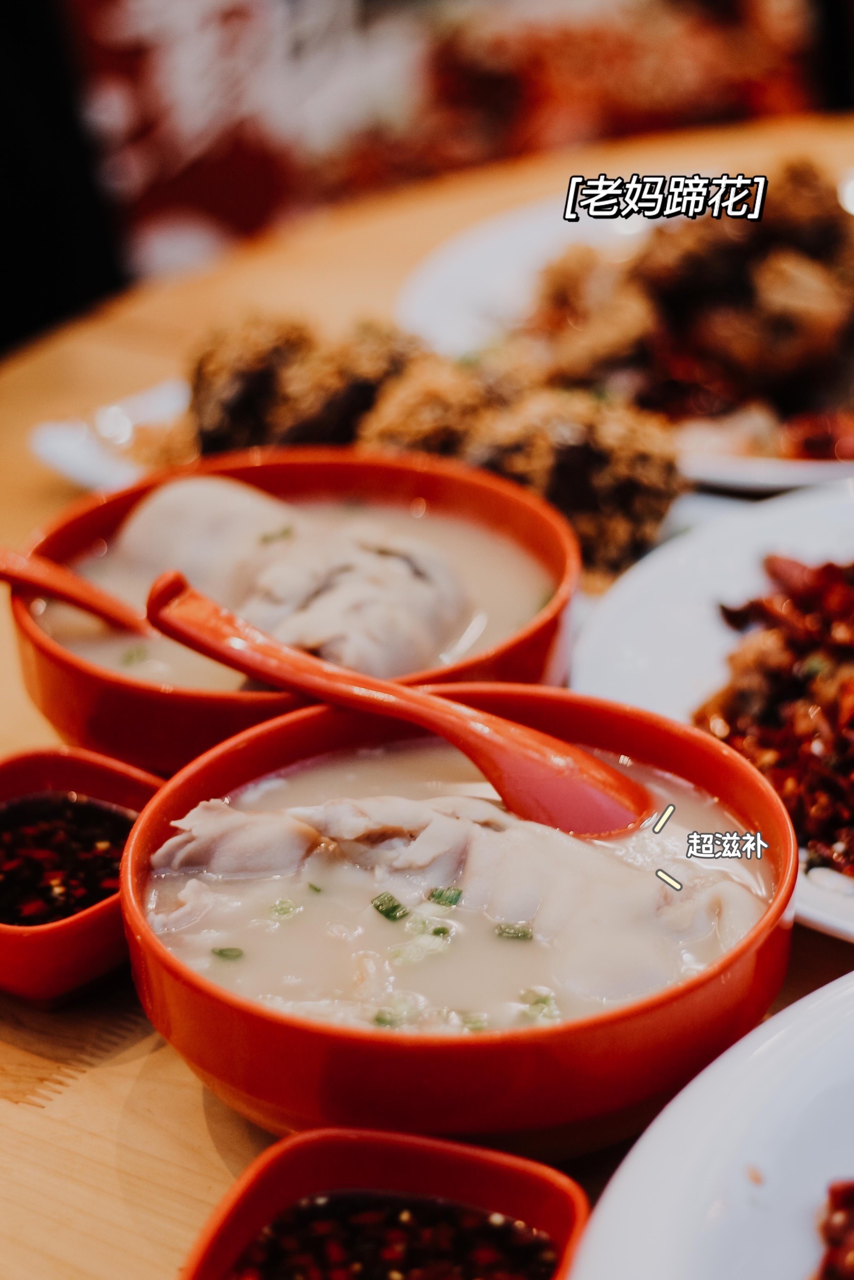 【携程美食林】成都王婆婆老妈蹄花·川菜馆(望平街店)餐馆, 哈喽