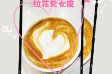 北京探店｜咖啡拉花体验