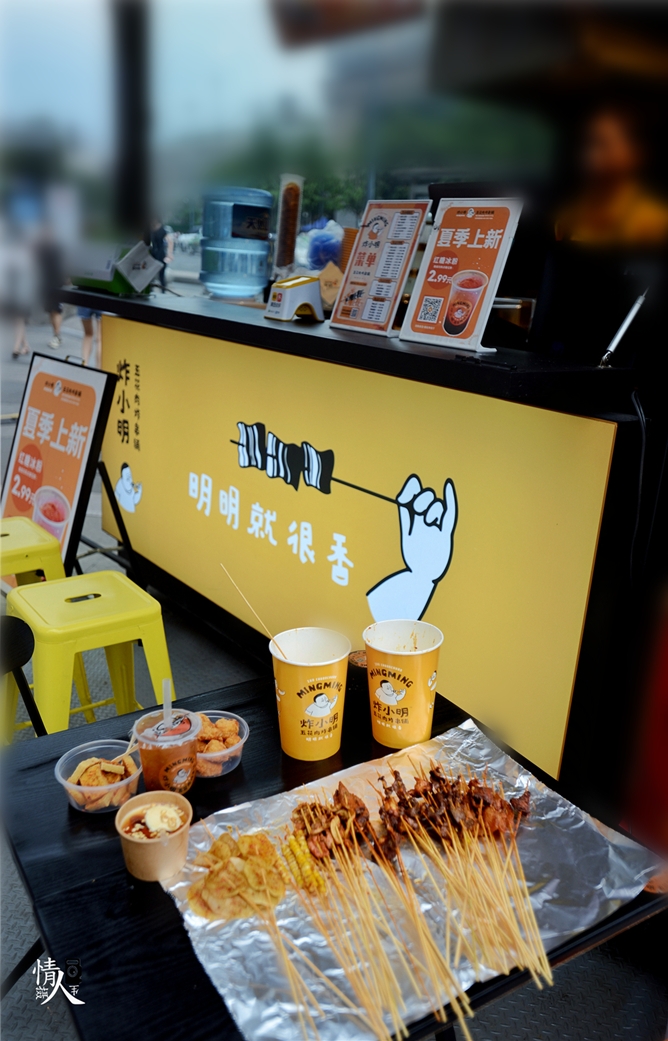 炸小明五花肉炸串铺(339店)