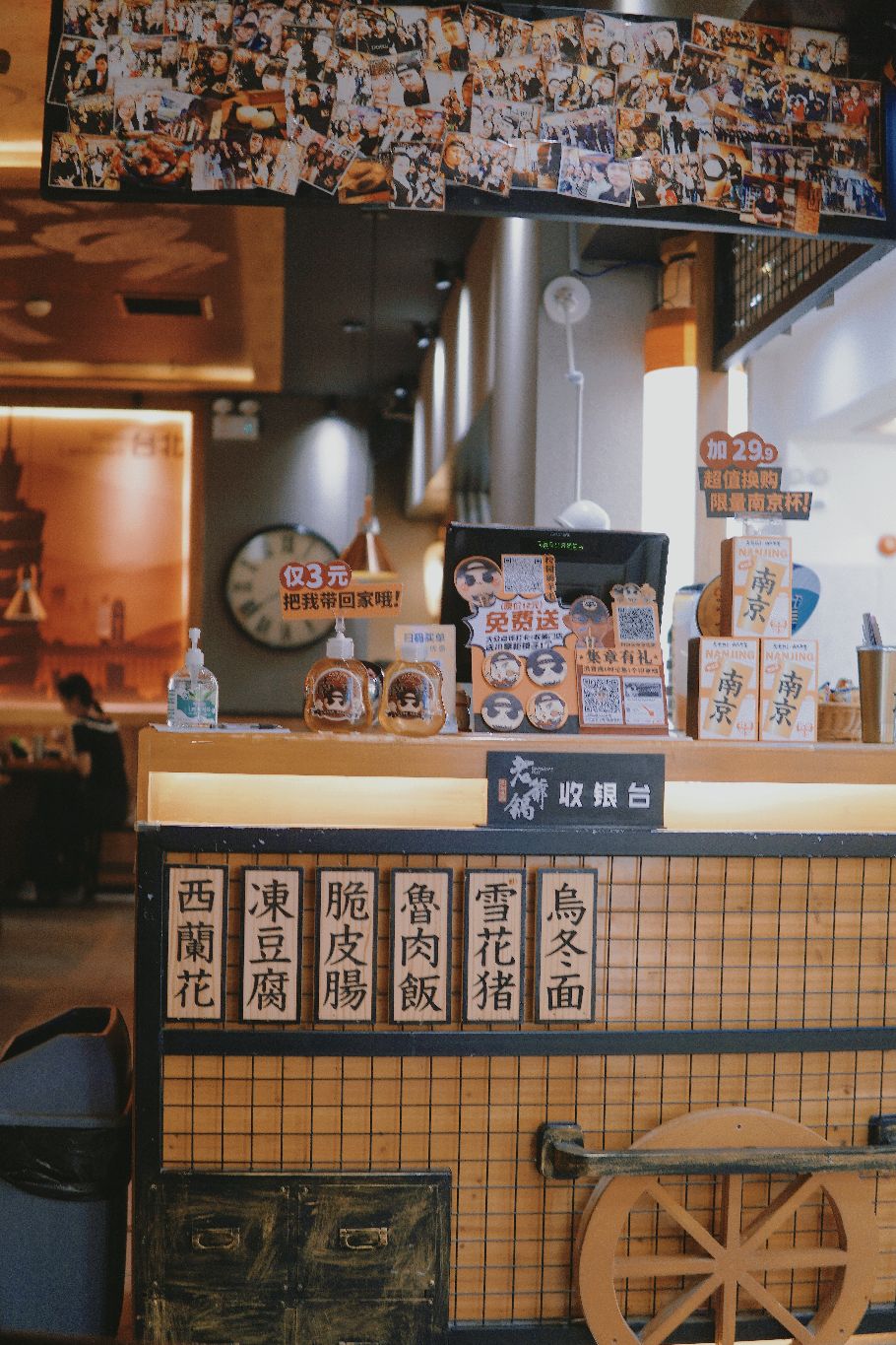 老爷锅(新街口店)