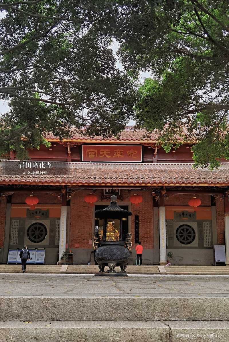 福建莆田古刹巡礼南山广化寺