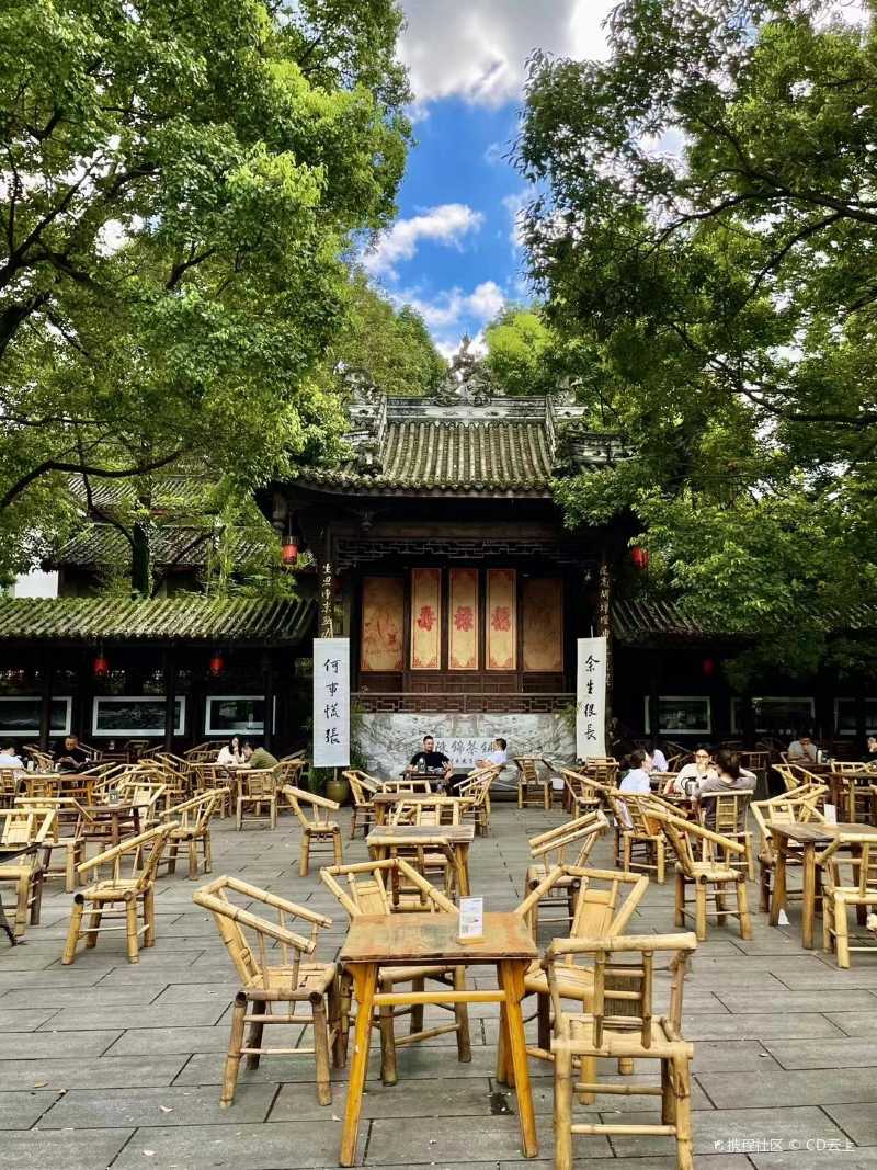 成都铁像寺水街余生漫漫何必慌张78