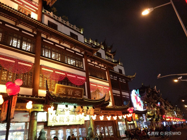 上海城隍庙旅游区