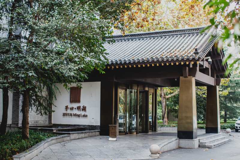 济南子曰酒店轻享大明湖畔避世周末