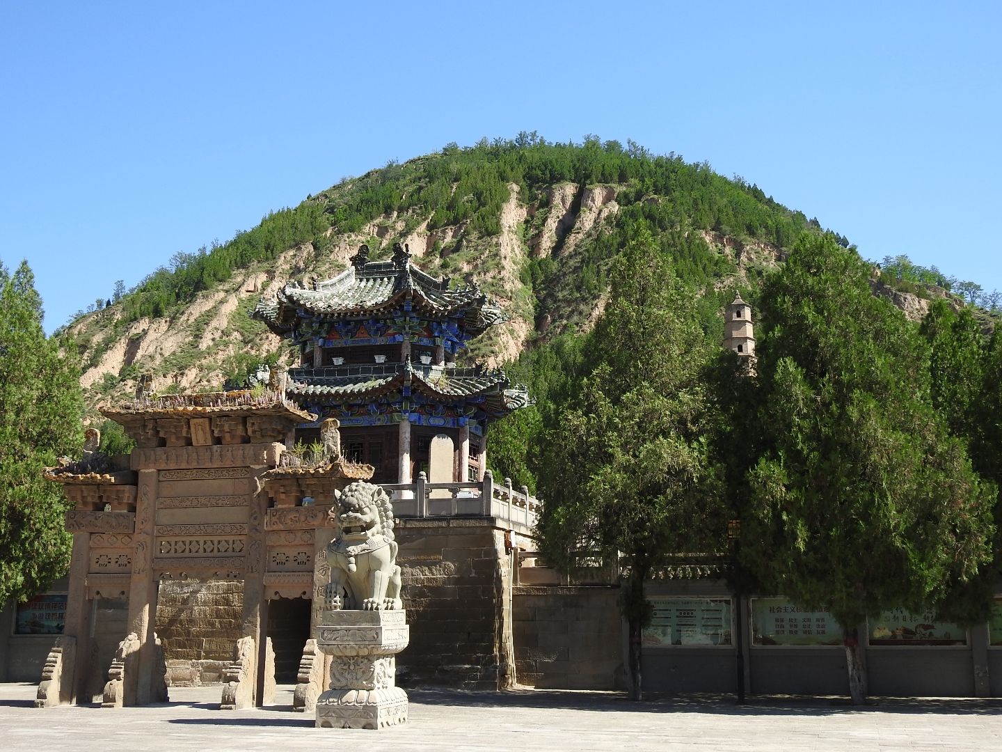 谢子长烈士陵园