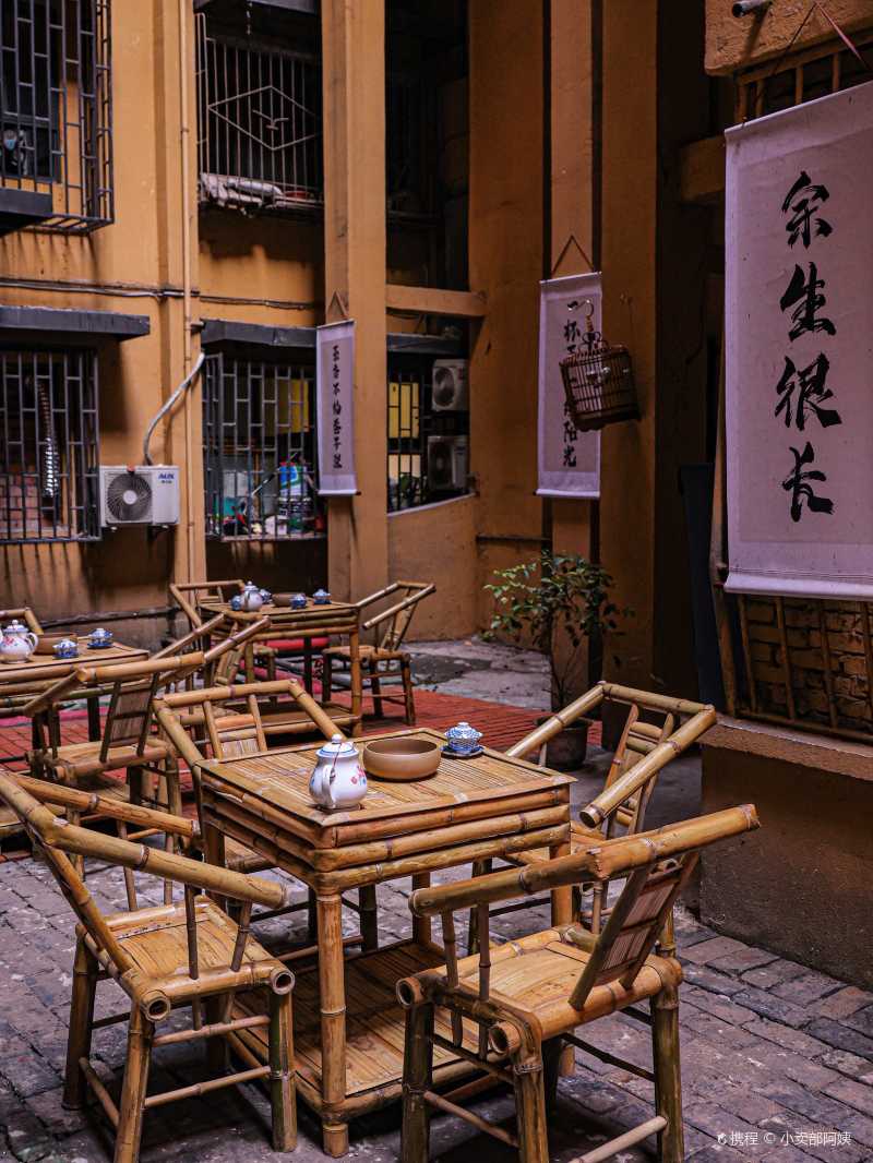 重庆荤茶馆图片