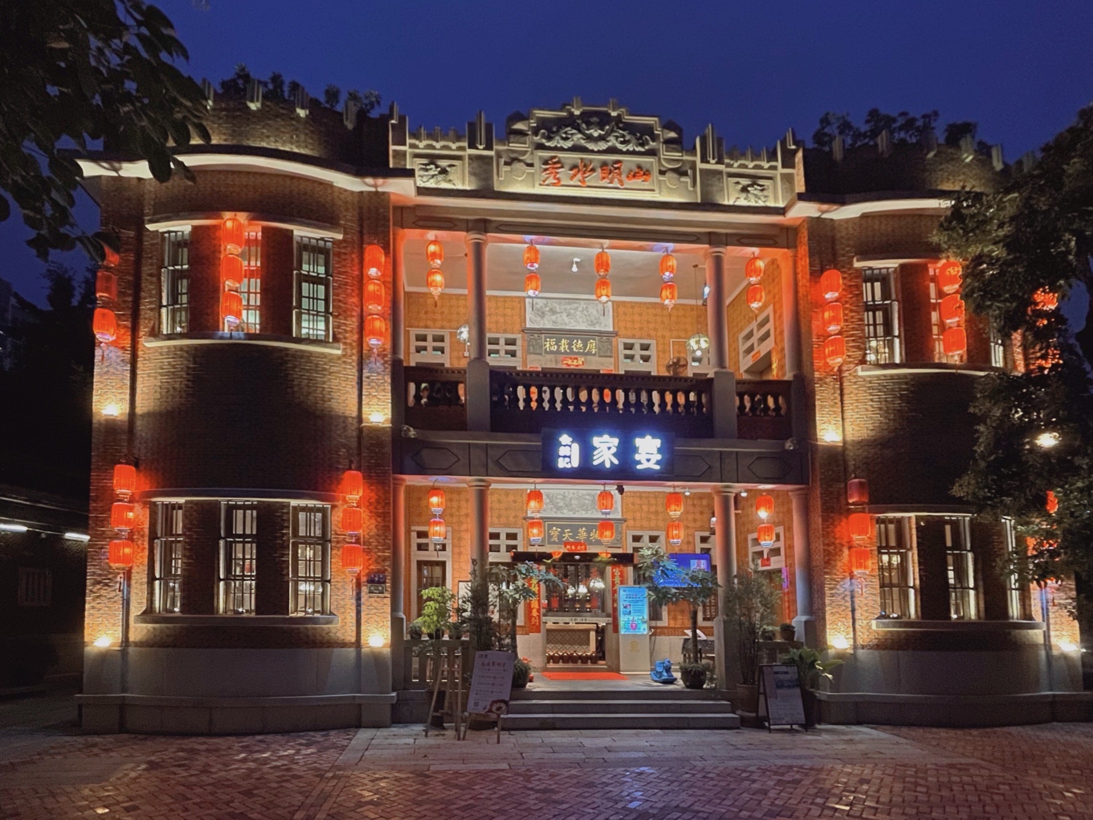 五店市传统街区