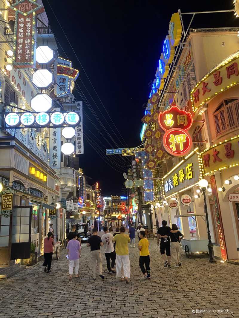 横店影视城梦外滩②海上洋货琳琅满目