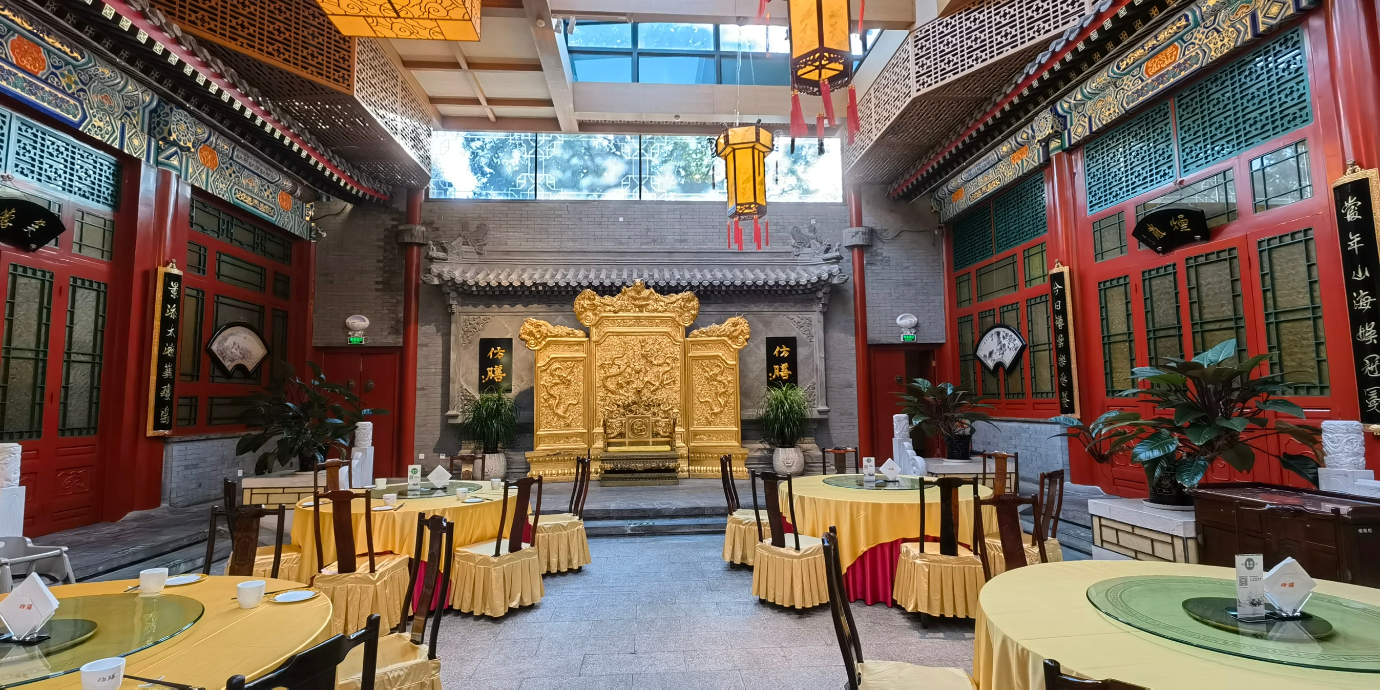 Fangshan Restaurant