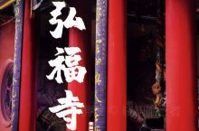 弘福寺 250年贵州首刹，贵阳佛教胜地