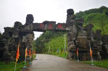 醉美平利—天书峽

天书峽位于陕西省南端，大