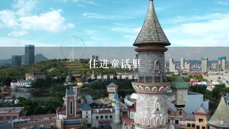 柳州遛娃好去处龙宝宝乐园