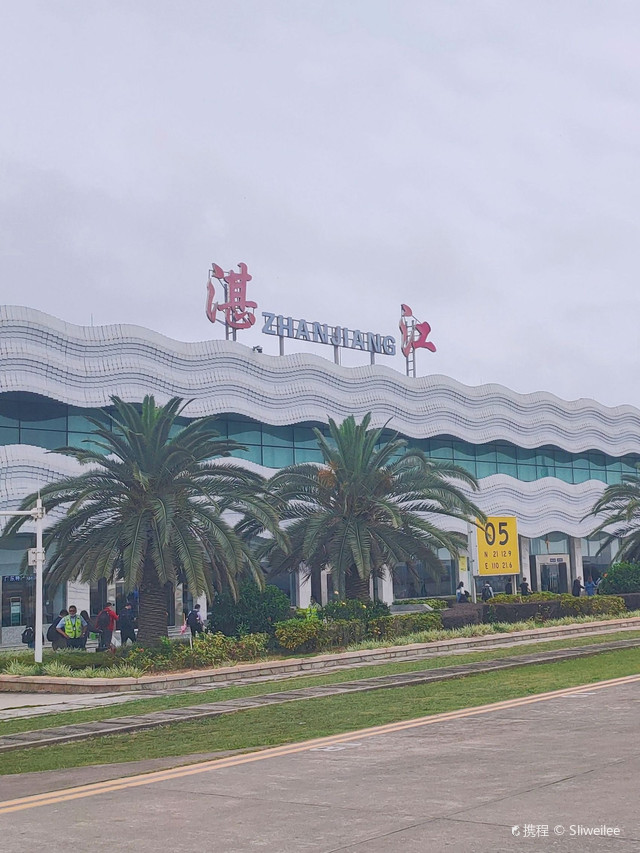 湛江旅游攻略 | 隐秘的角落，也太舒服了