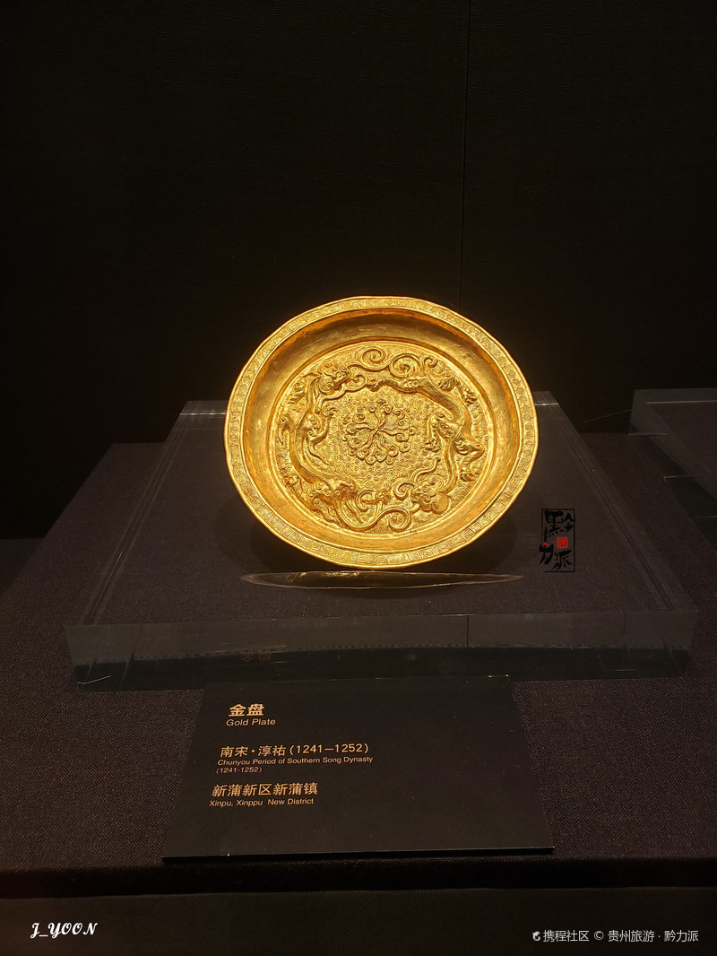 旅行服务商家 324人关注了ta 贵州省博物馆 贵州贵阳 黄果树 荔波