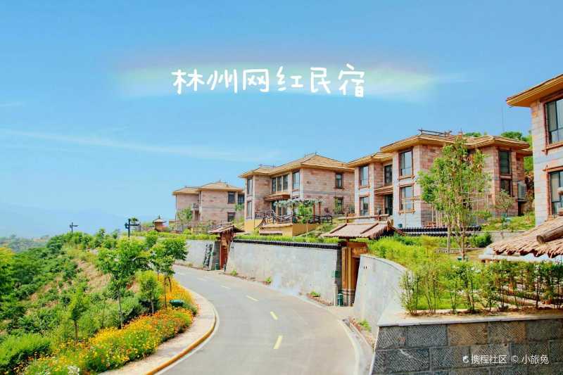 这是林州万泉湖风景区内的民宿区,名字叫"淇心小筑",好小资的名字