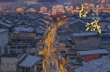 黄山旅游| 春节一定不能错过的千年古城‼
