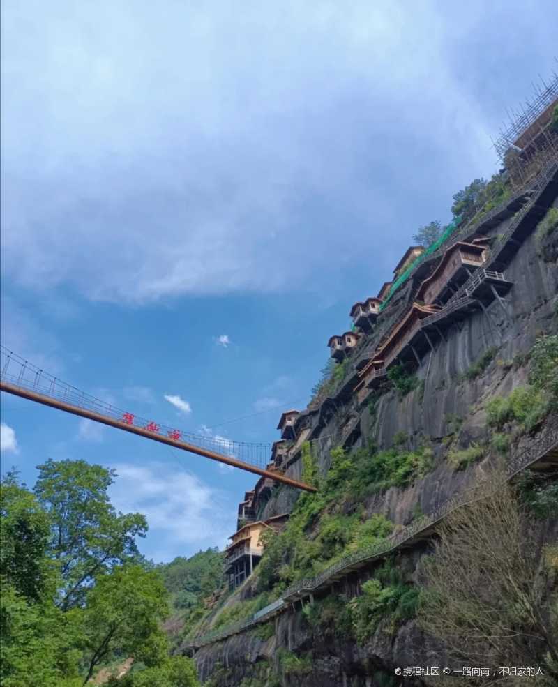 上饶睡美人灵山