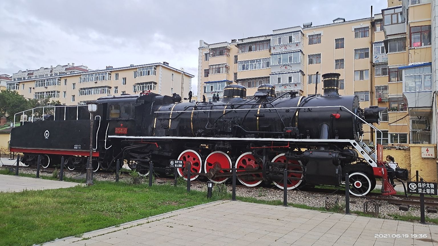 中东铁路博物馆