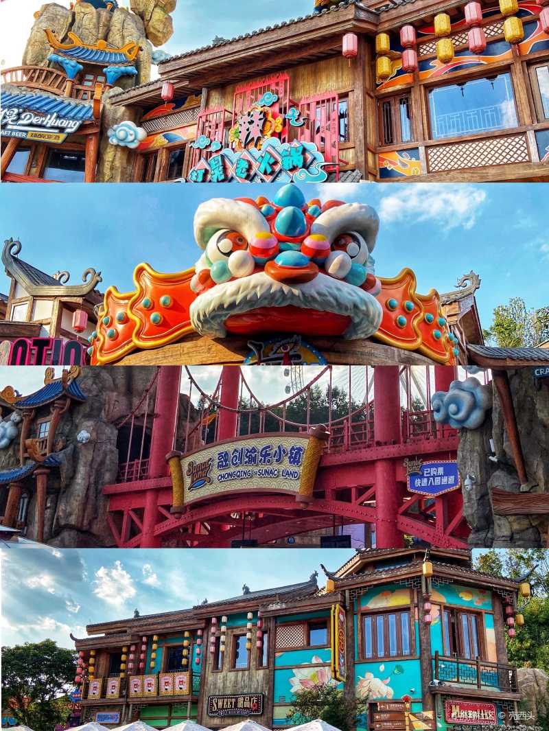 重庆周末打卡融创海世界渝乐小镇