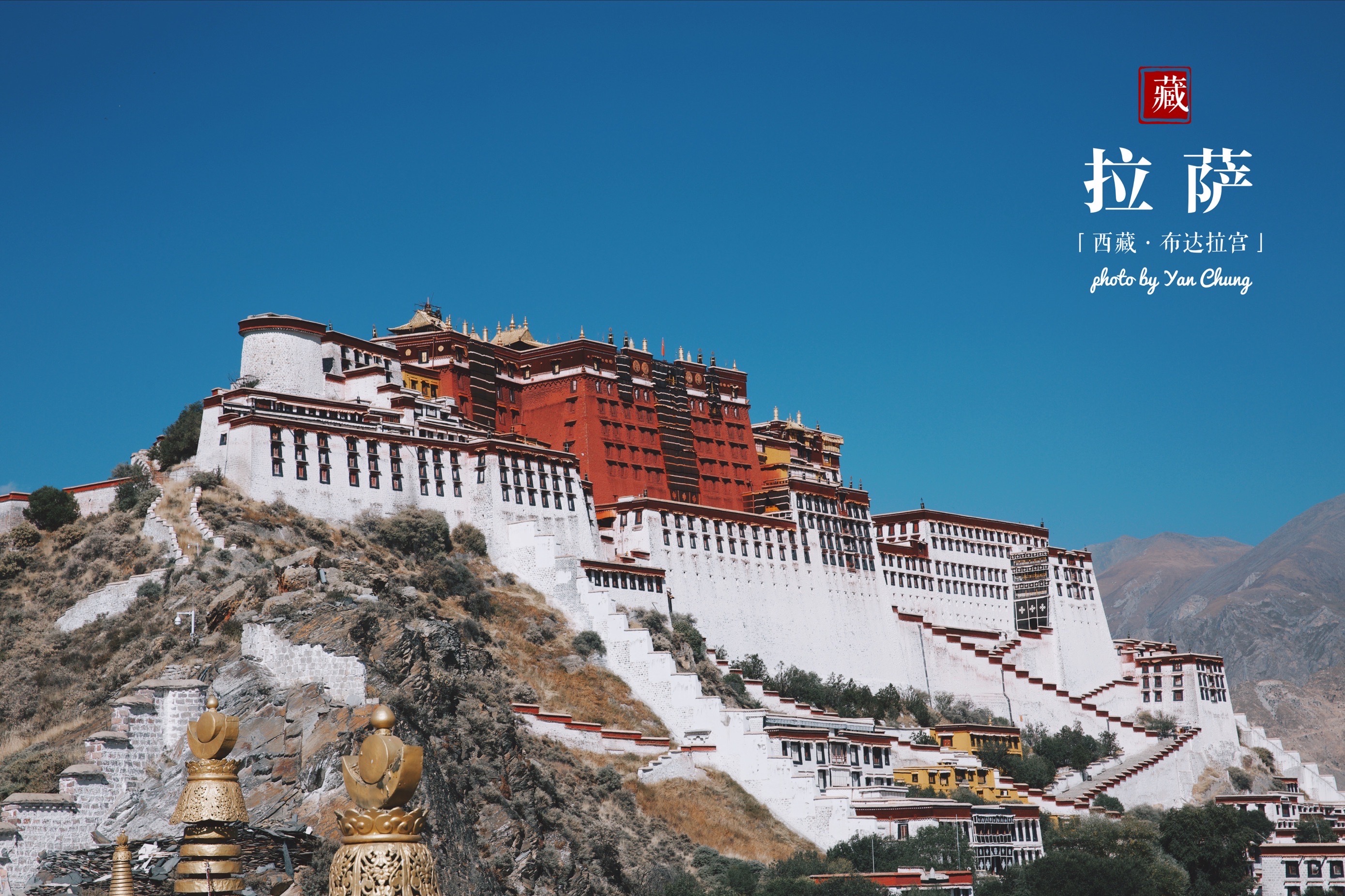 【携程攻略】拉萨布达拉宫景点,1,布达拉宫正面拍摄,很多人会在地板