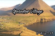 加萨达尔村
