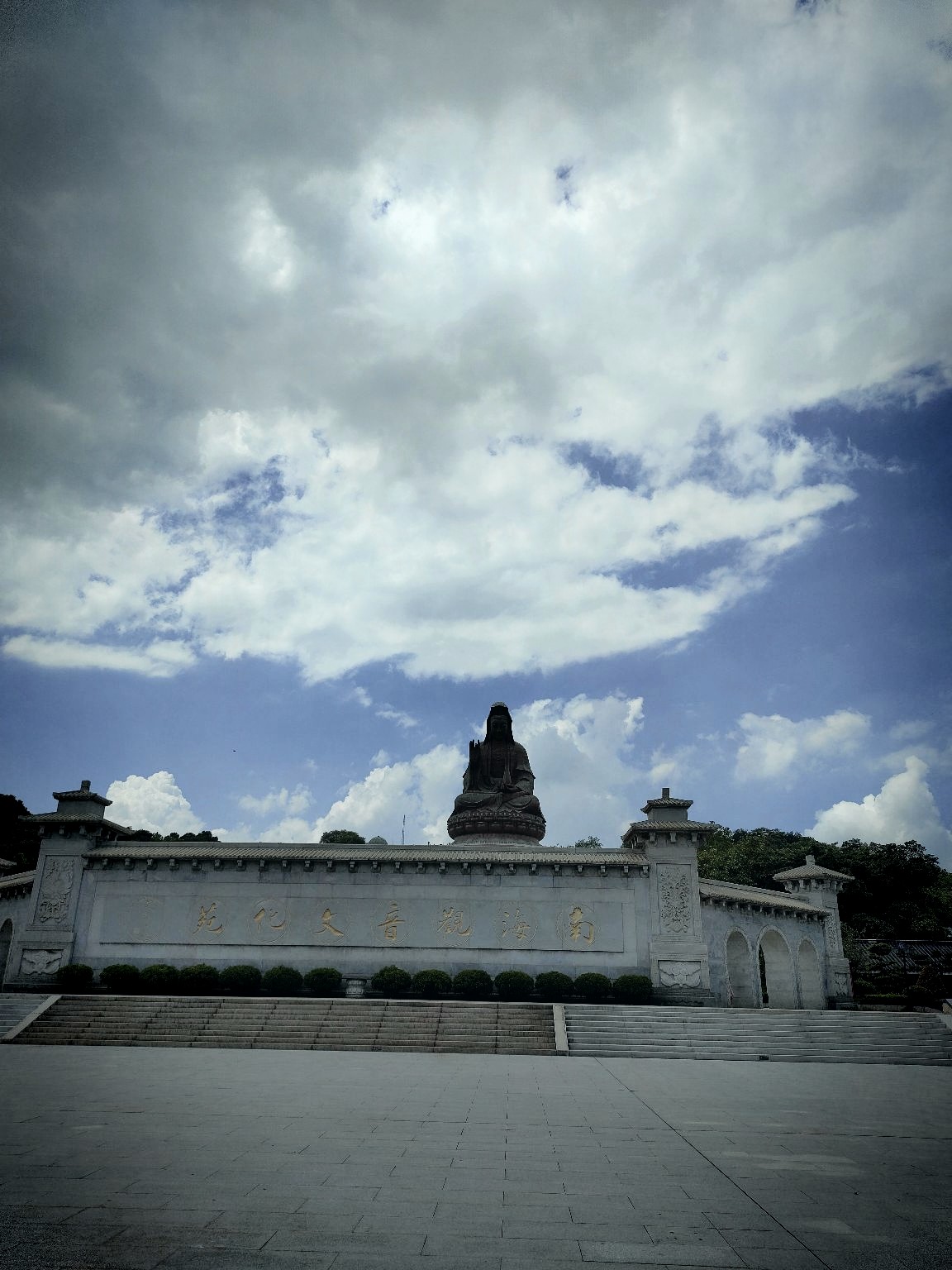 西樵山國家地質公園