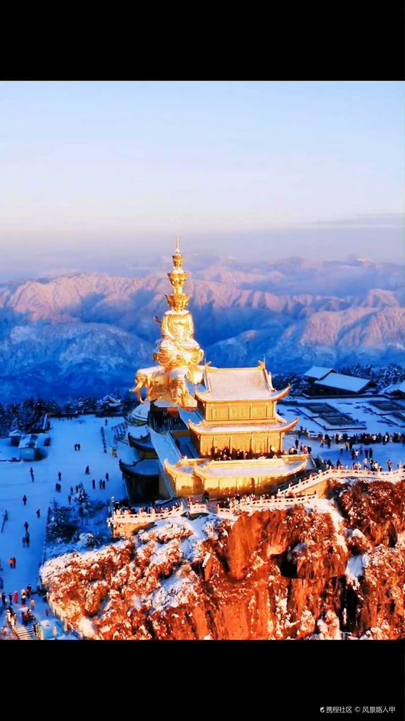乐山峨眉金顶