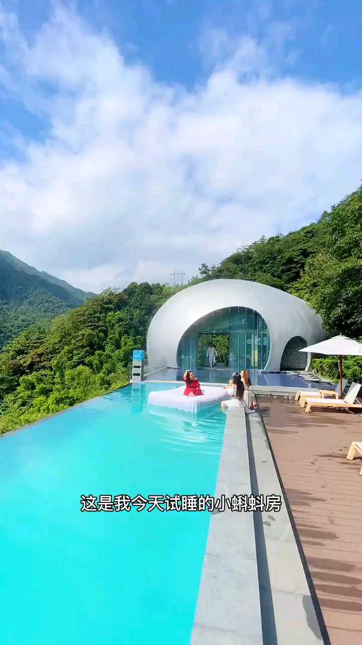 夏日避暑地湖南郴州莽山温泉郴州旅游