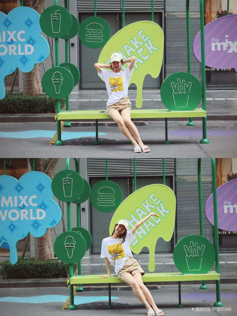 shackshack户外装置打卡