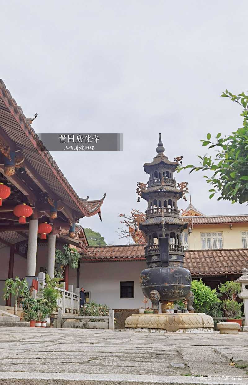 福建莆田古剎巡禮南山廣化寺