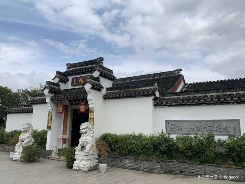 嘉興南湖景區勺園會景園碼頭