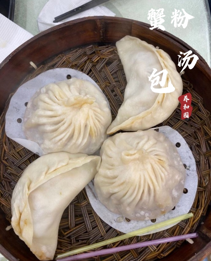 【攜程美食林】興化養和園(北小街店)餐館,在興化,只要你一提起百年老