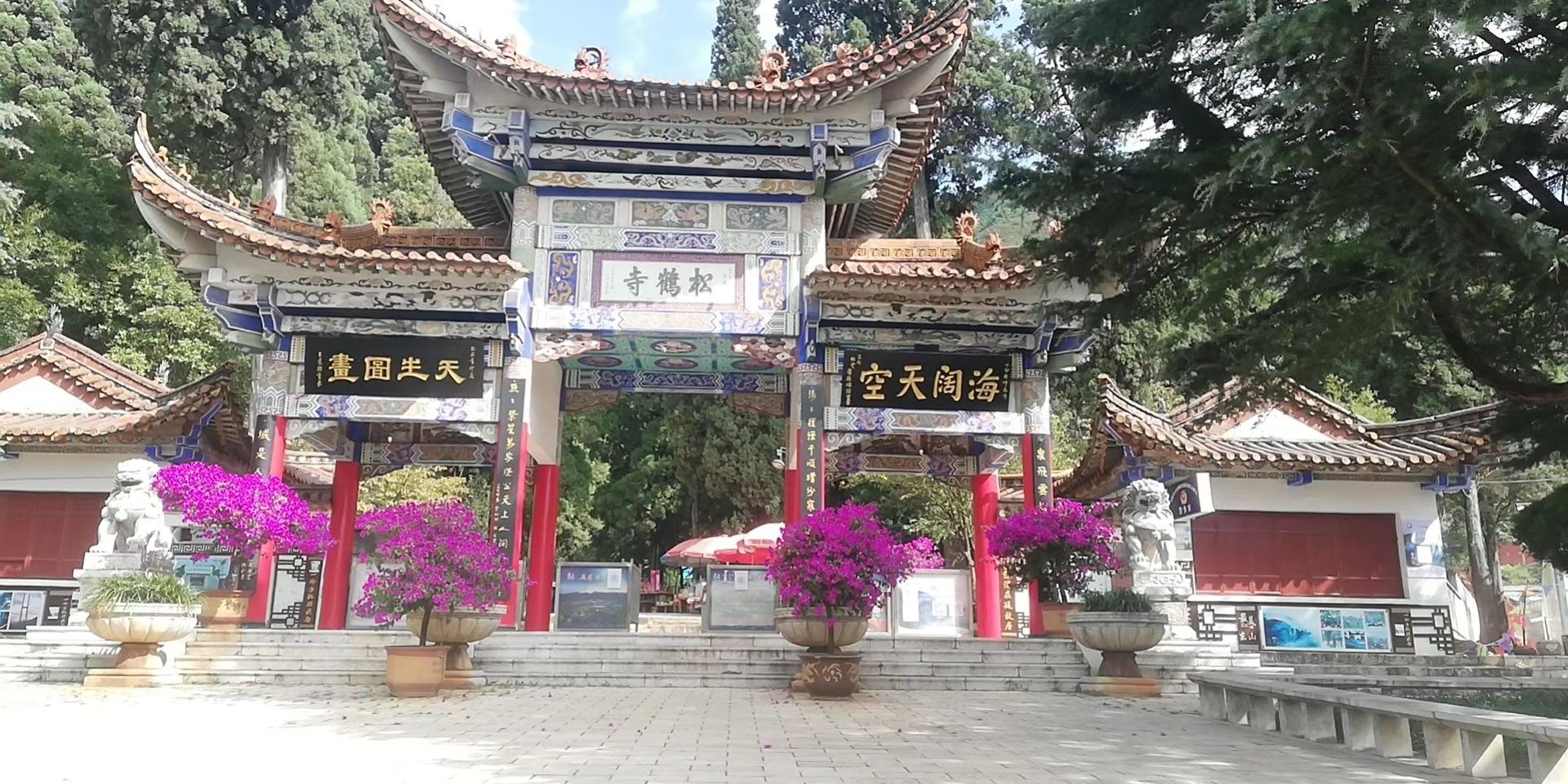宣威东山寺攻略-东山寺门票价格多少钱-团购票价预定优惠-景点地址