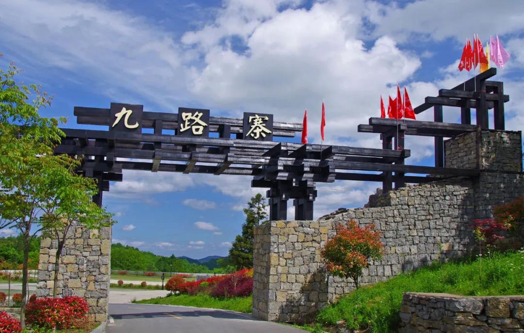 【携程攻略】保康九路寨生态旅游区景点,扳着手指头算来算去期待已久