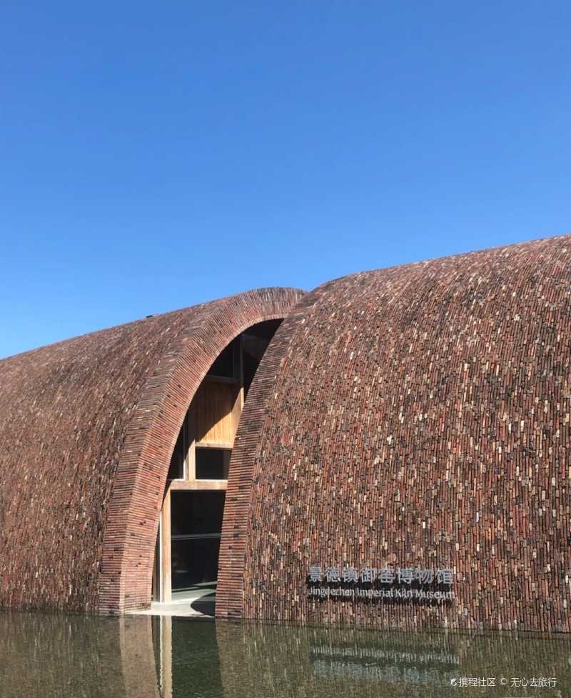 景德镇必打卡网红文艺景点!御窑博物馆!-携程攻略