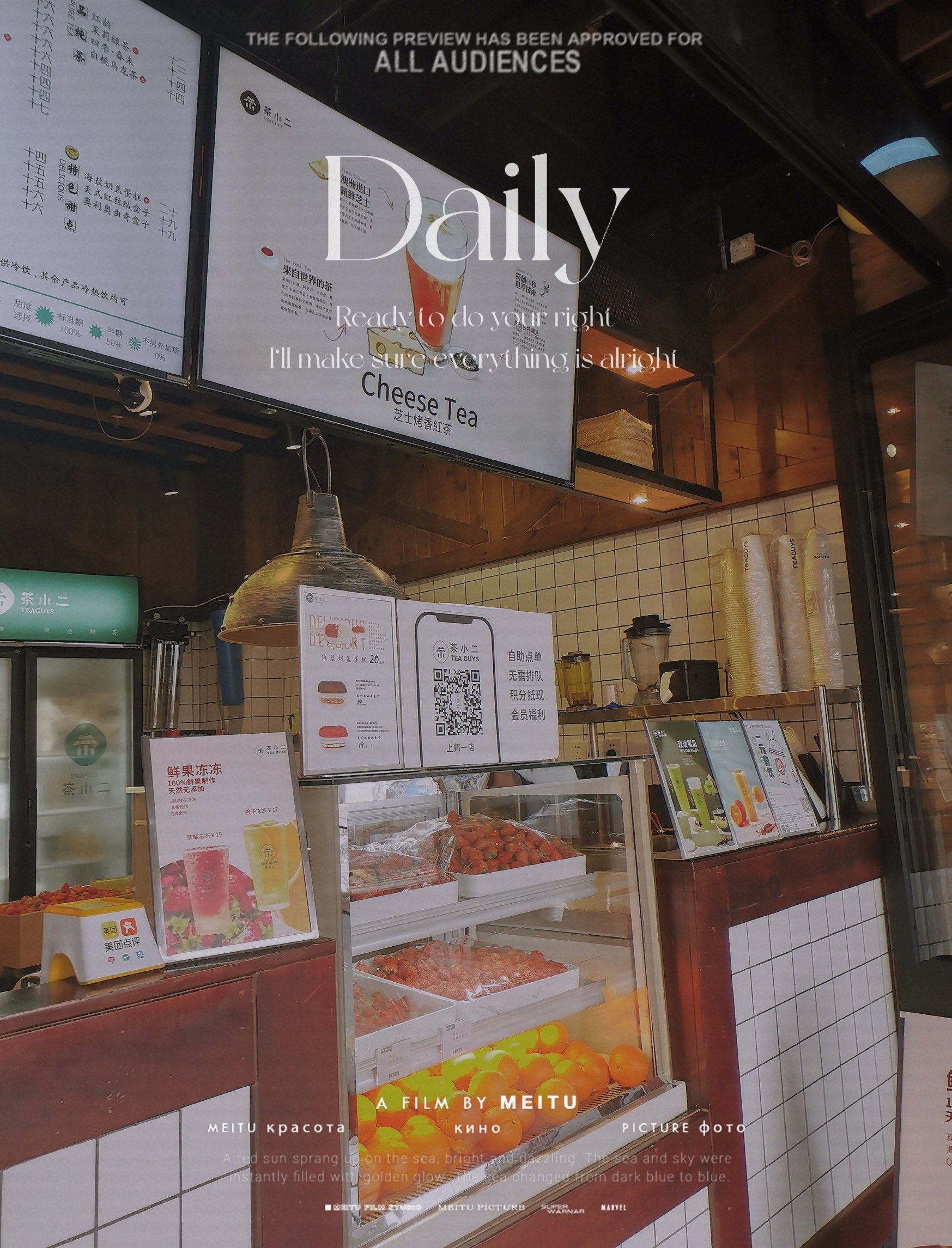 海口茶小二(上邦一店)好吃吗,茶小二(上邦一店)味道怎么样,环境/服务