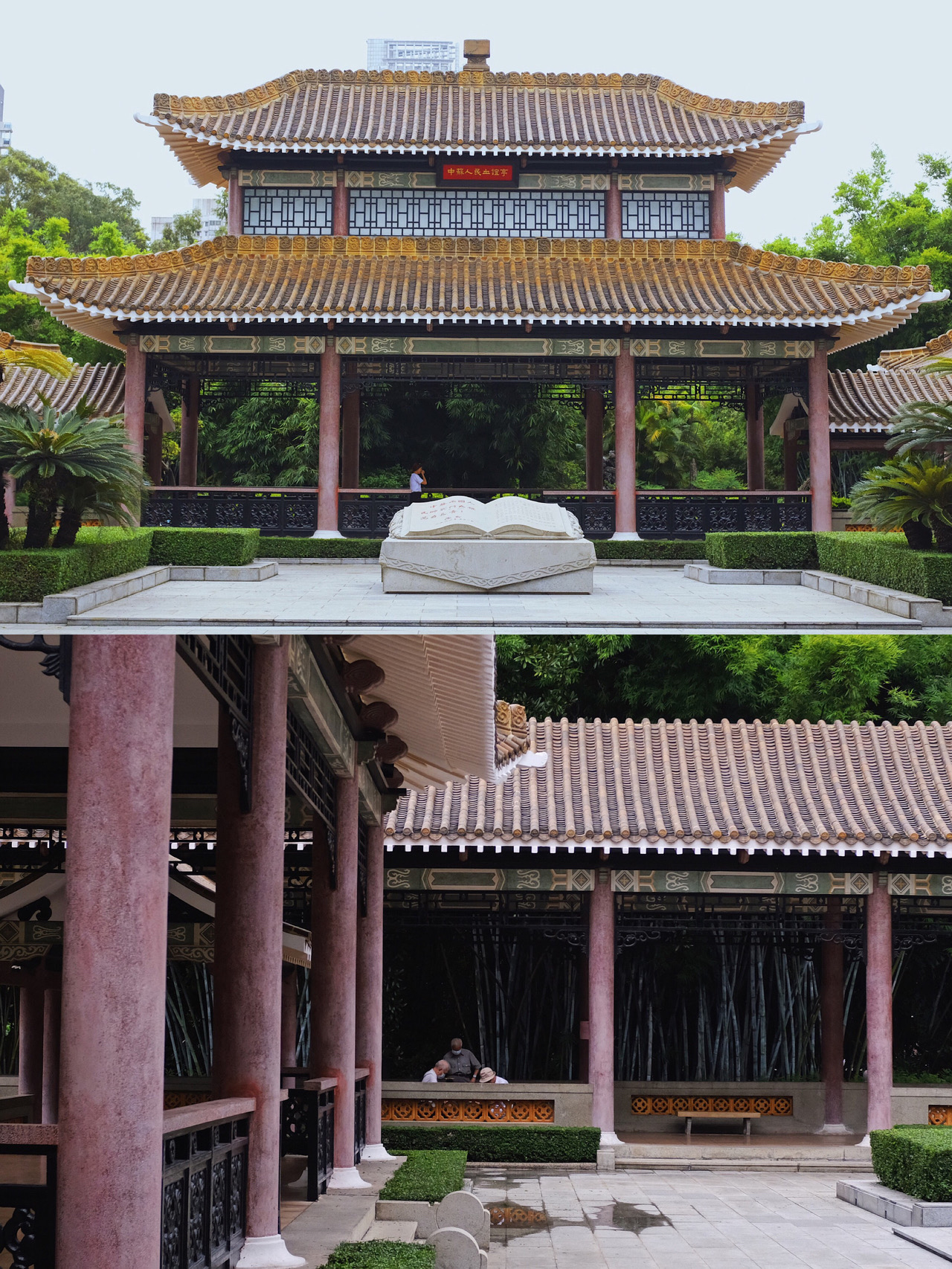 广州起义烈士陵园