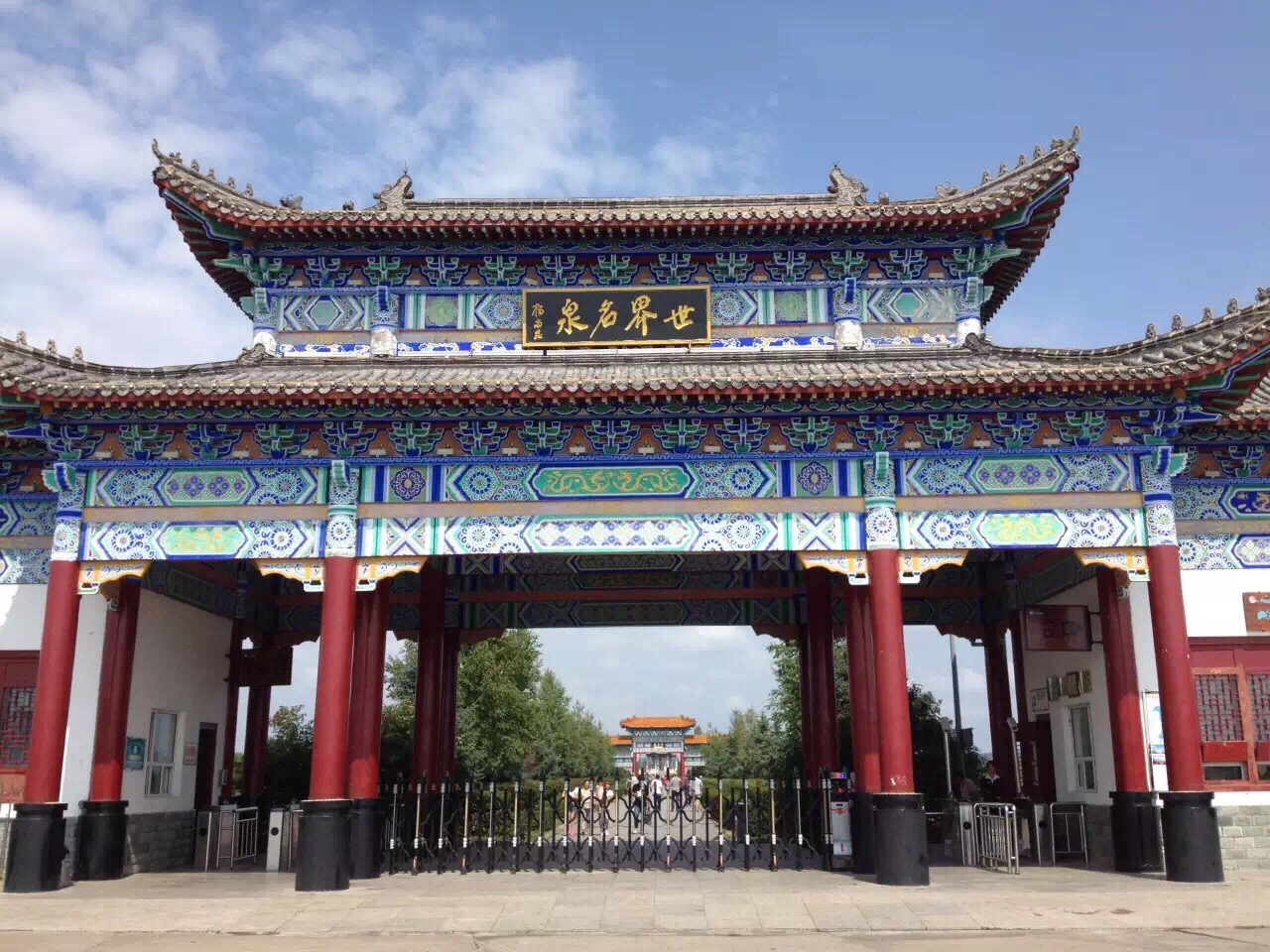 五大连池二龙泉攻略,五大连池二龙泉门票/游玩攻略/地址/图片/门票