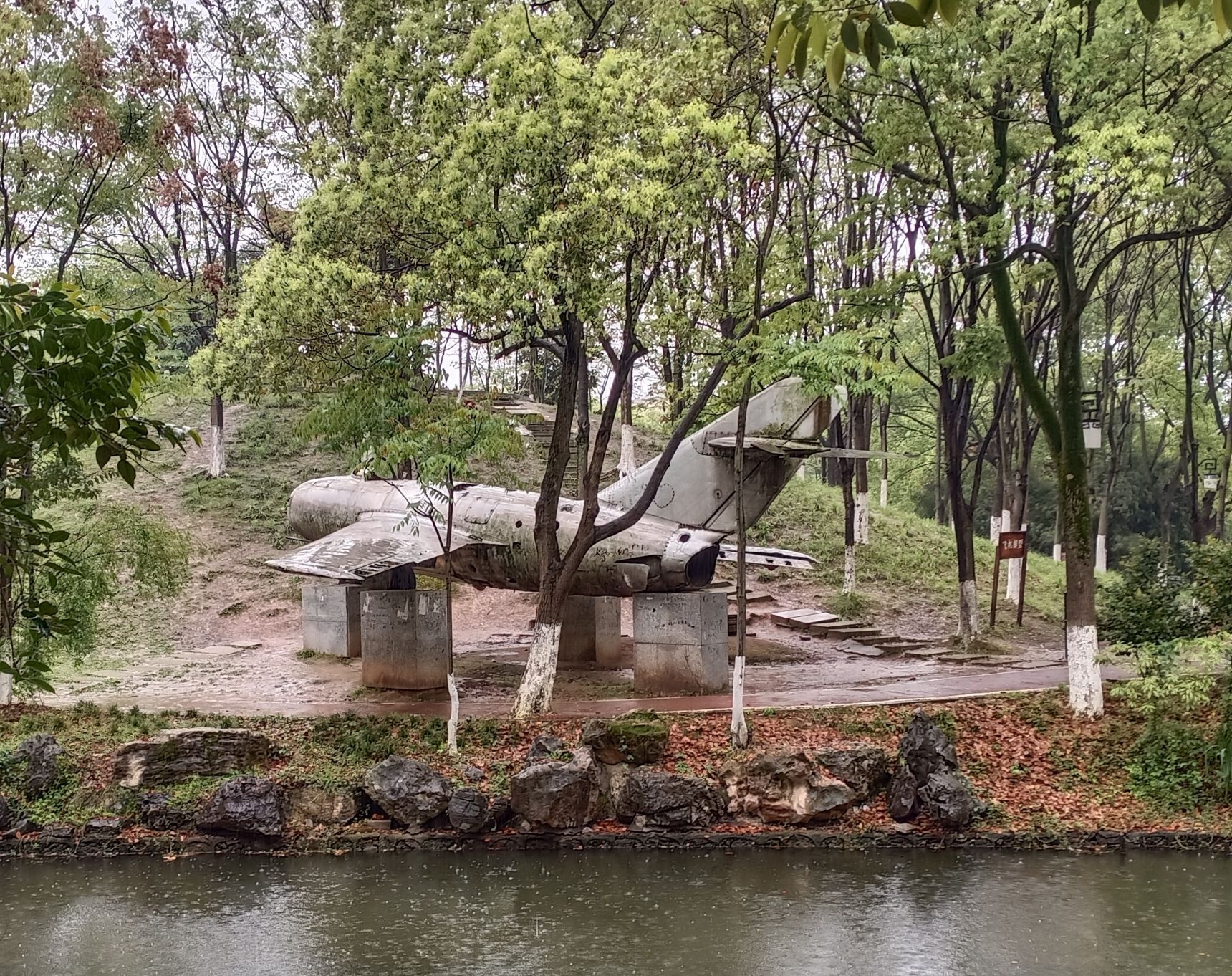 【携程攻略】樟树药都公园景点,樟树市药都公园,位于江西省樟树市城区