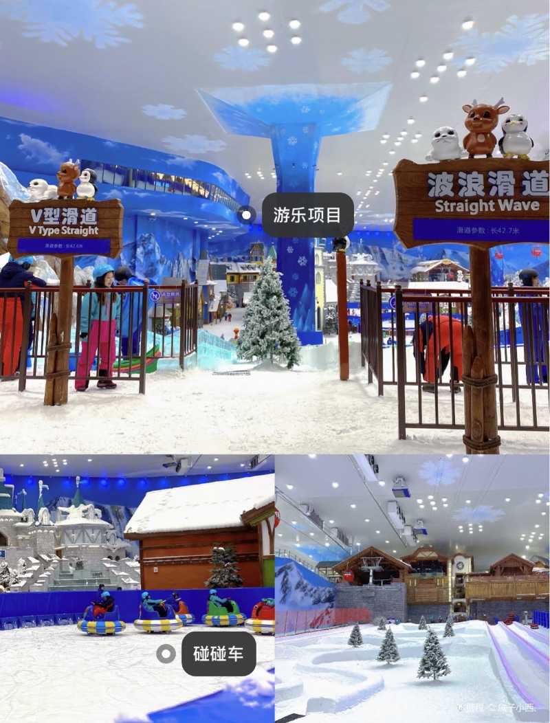 湘江欢乐城冰雪世界图片