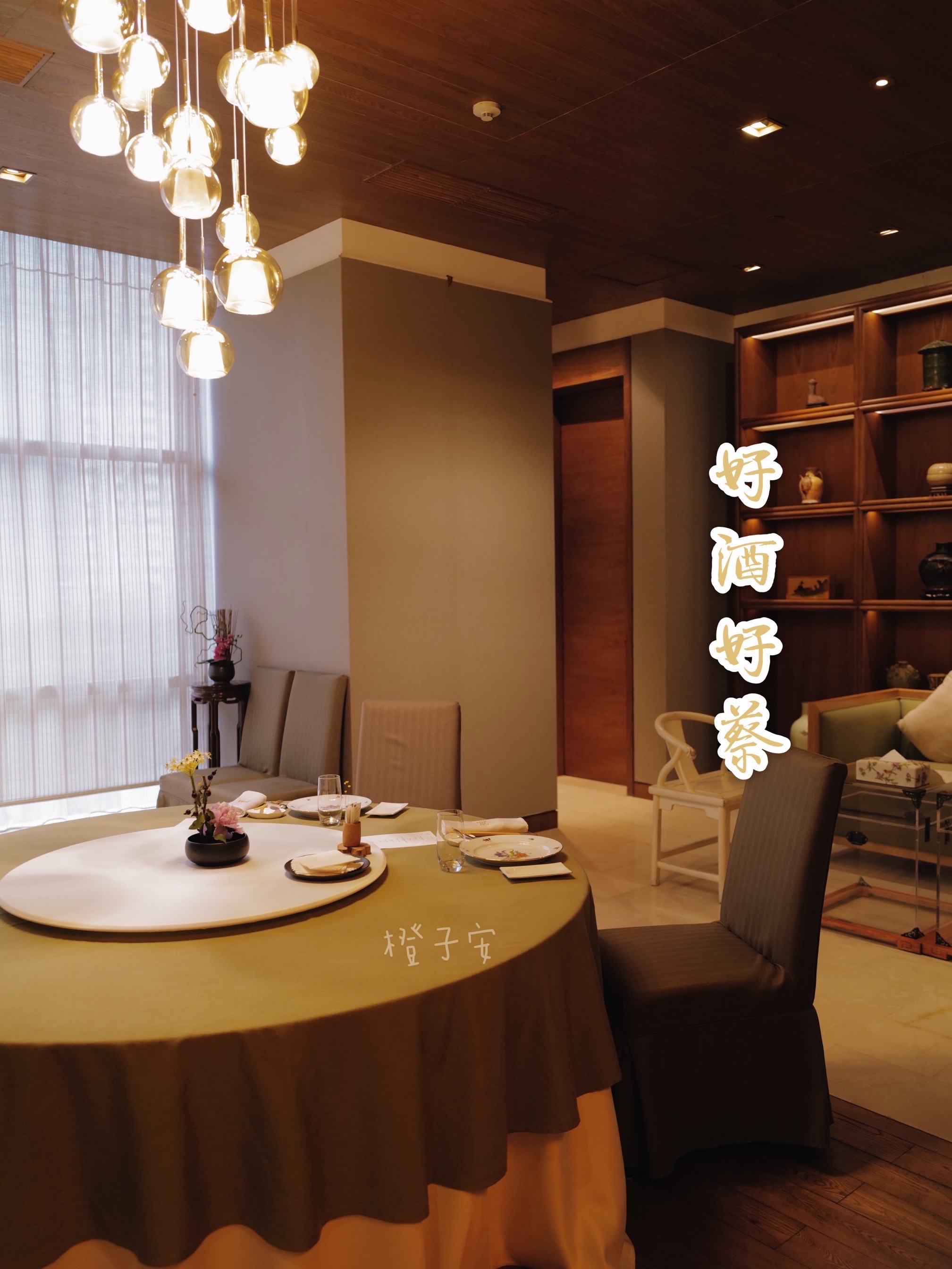 蔡昊的餐厅,所以叫好酒好蔡.