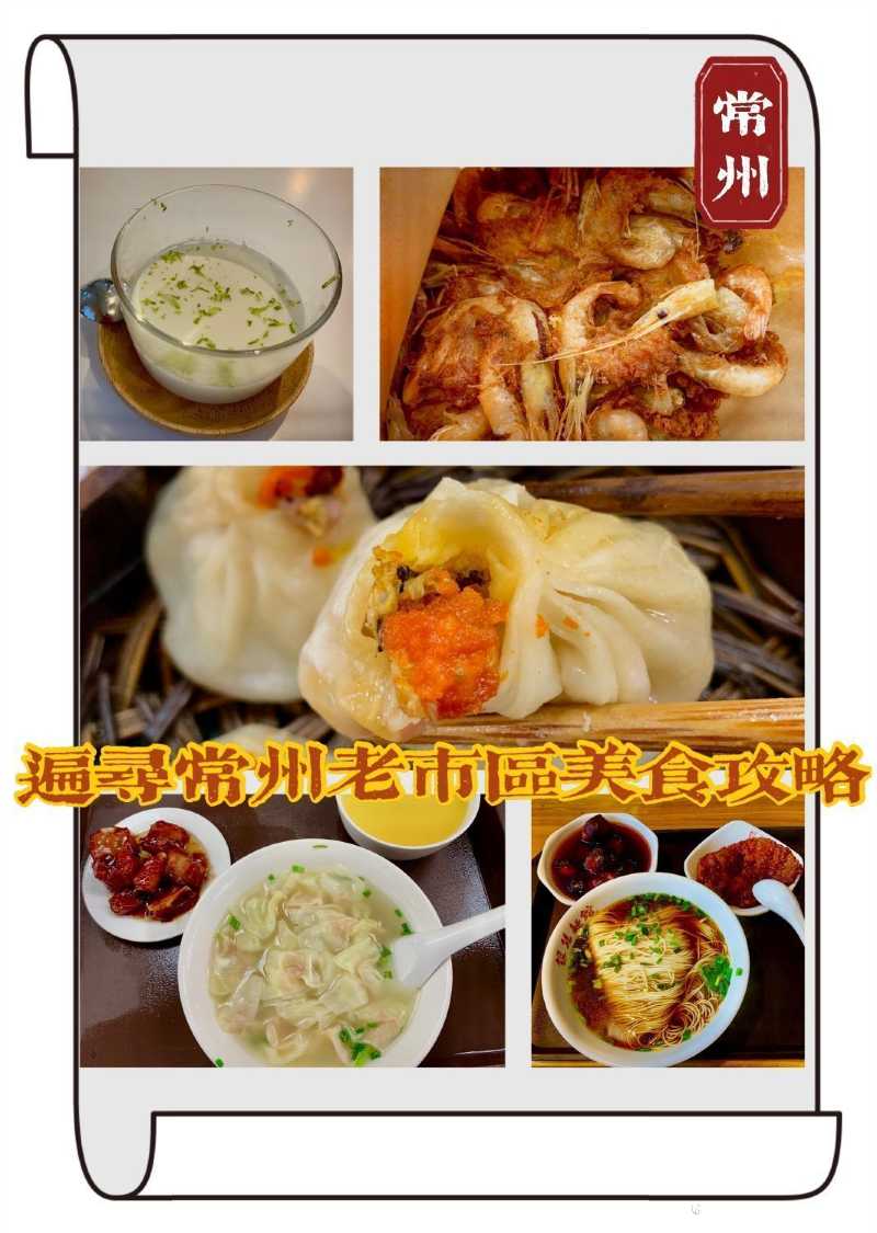 一条青果巷半部常州史常州打卡景点攻略