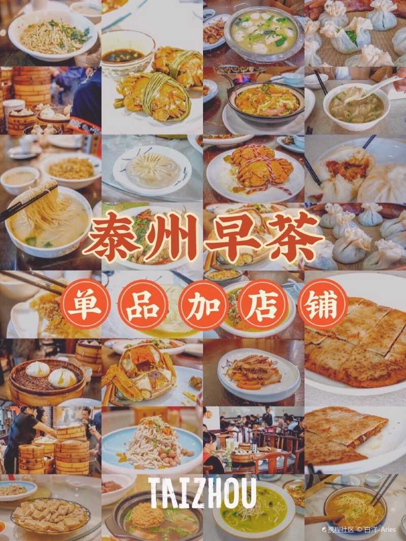 雕花楼的夏天