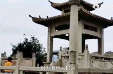 自古以来（潮州八景）之一的《鳄渡秋风》原址就在广东省潮州市湘桥区意溪镇意堤路旁，即是在西门脚路头对面
