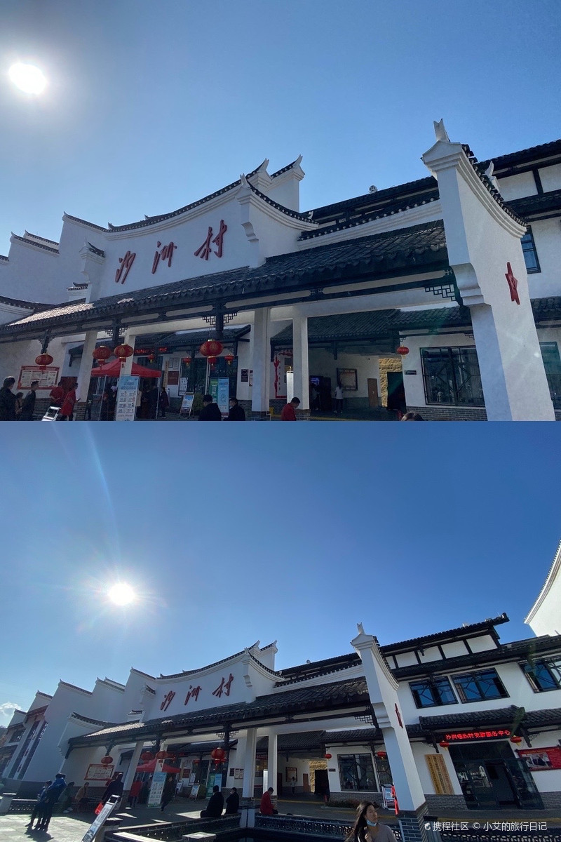 沙洲红色旅游景区