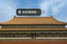 中国古建筑 庑殿式屋顶一国风，匠艺庑殿式屋顶