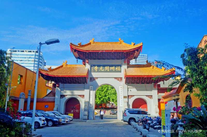 福州78古迹开元寺开元塔