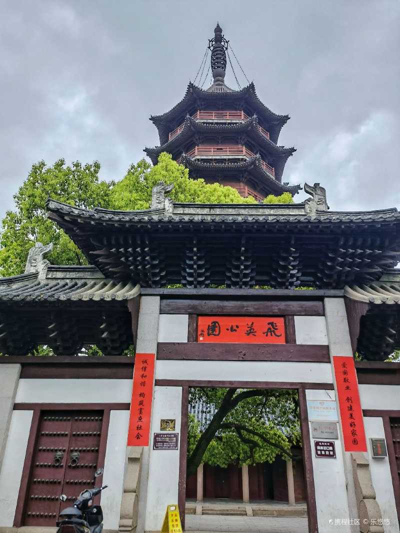 湖州之旅-飞英公园-携程攻略