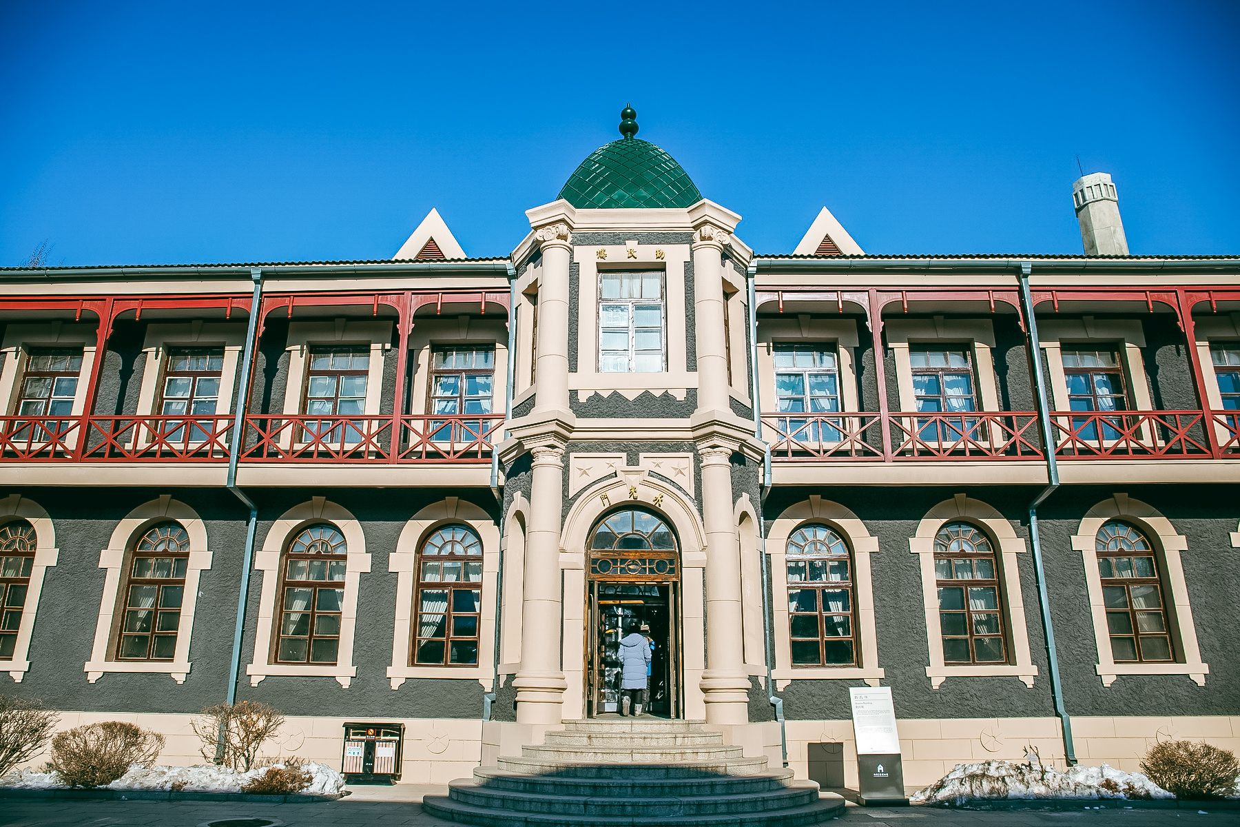 伪满皇宫博物院