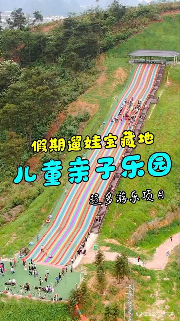 柳州遛娃好去处龙宝宝乐园